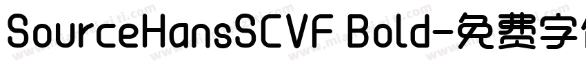 SourceHansSCVF Bold字体转换